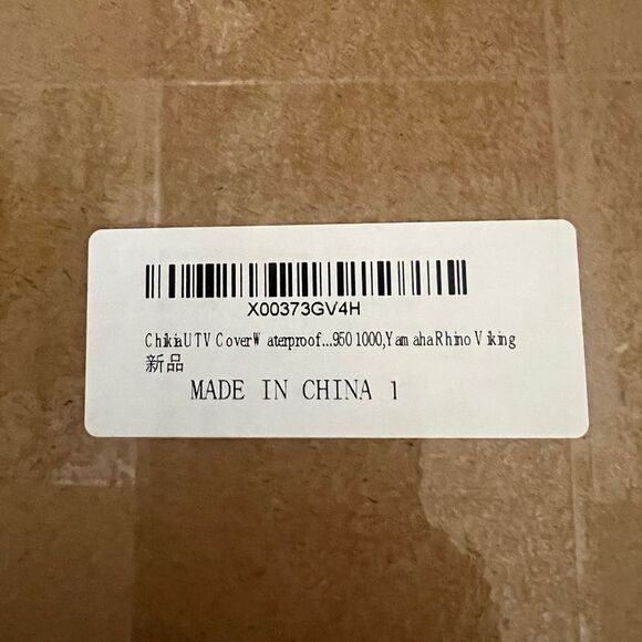 Chikia 2-3 Seater UTV Cover 420D Waterproof Utility 125x59x66" - Picture 5 of 7